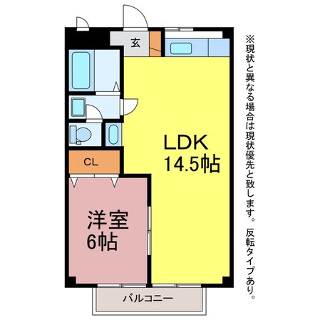 サンハイツおだかのの物件間取画像